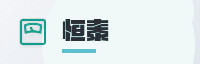 合作伙伴
