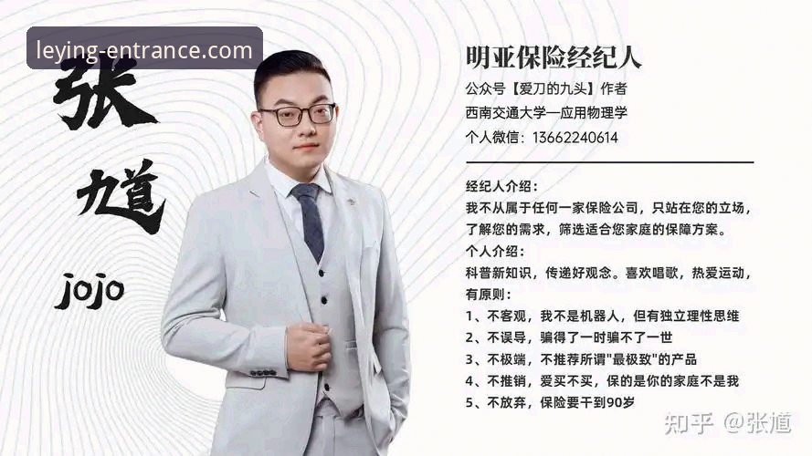为什么选择乐盈登录平台？详解乐盈怎么下载的完整流程