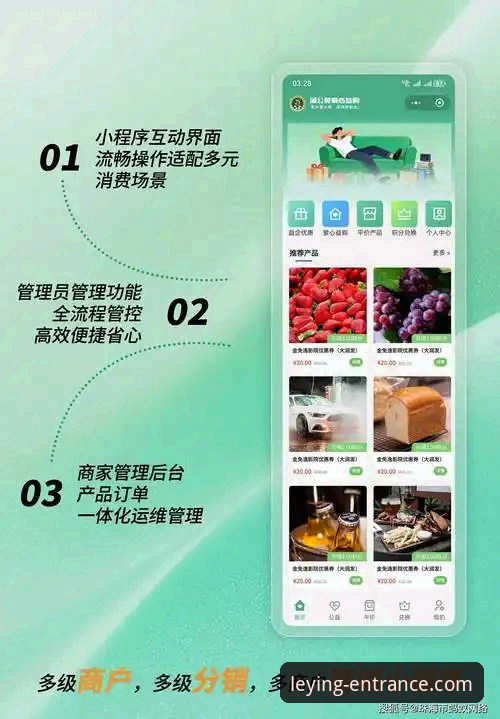 乐盈登录平台的3大核心优势：从快捷登录到沉浸式体验的全面进化