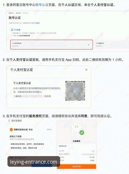 新手必看！乐盈登录平台使用心得：从注册到畅玩的完整指南
