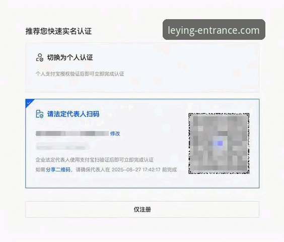 如何通过乐盈正版地址安装教程快速安全地登录官方平台？