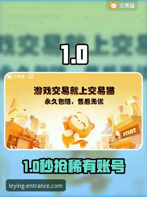 揭秘乐盈官网登录入口：哪个平台才是最安全的正版通道？