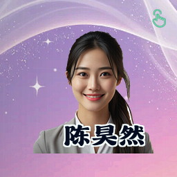 陈昊然
